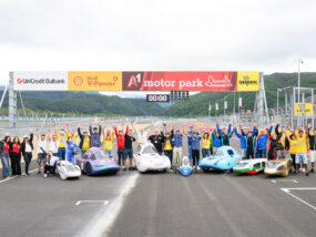 Shell Eco-marathon 2026