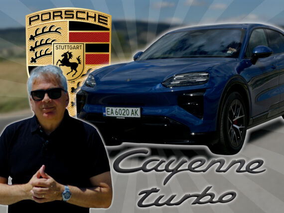 Porsche Cayenne Electric Turbo